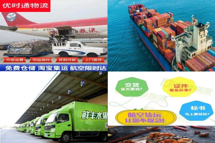 湟中到加拿大航空货运公司-湟中到加拿大物流专线